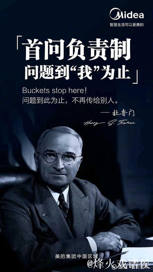 科贝尔谈乔布红牌：责任在我，这次是我的问题