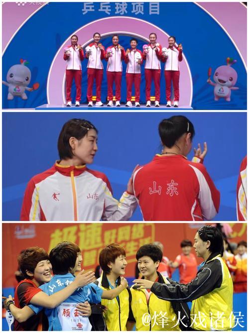 19日综述:田径赛场9金诞生 乒乓球女团冠军花落山东 19日综述:田径赛场9金诞生 乒乓球女团冠军花落山东