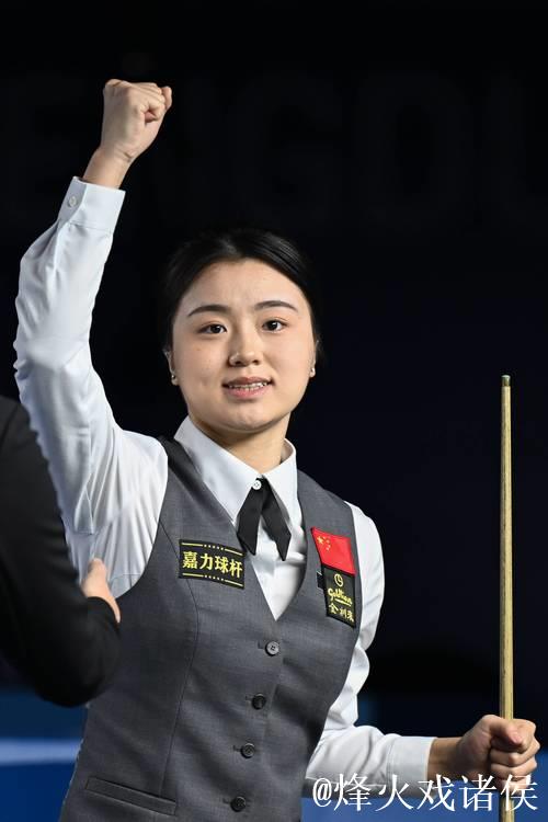 中国选手白雨露创斯诺克女子单杆最高分新纪录