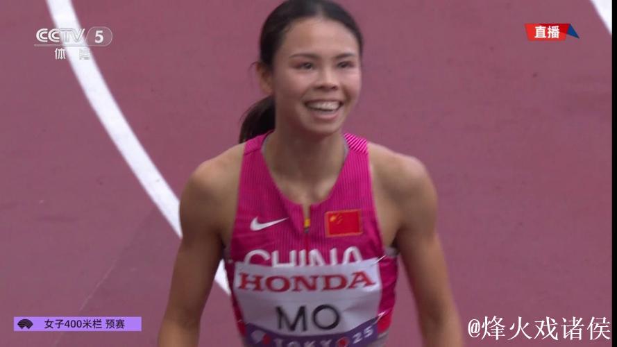 莫家蝶以54秒63位列小组第三 成功晋级女子400米栏世锦赛半决赛 莫家蝶以54秒63位列小组第三 成功晋级女子400米栏世锦赛半决赛